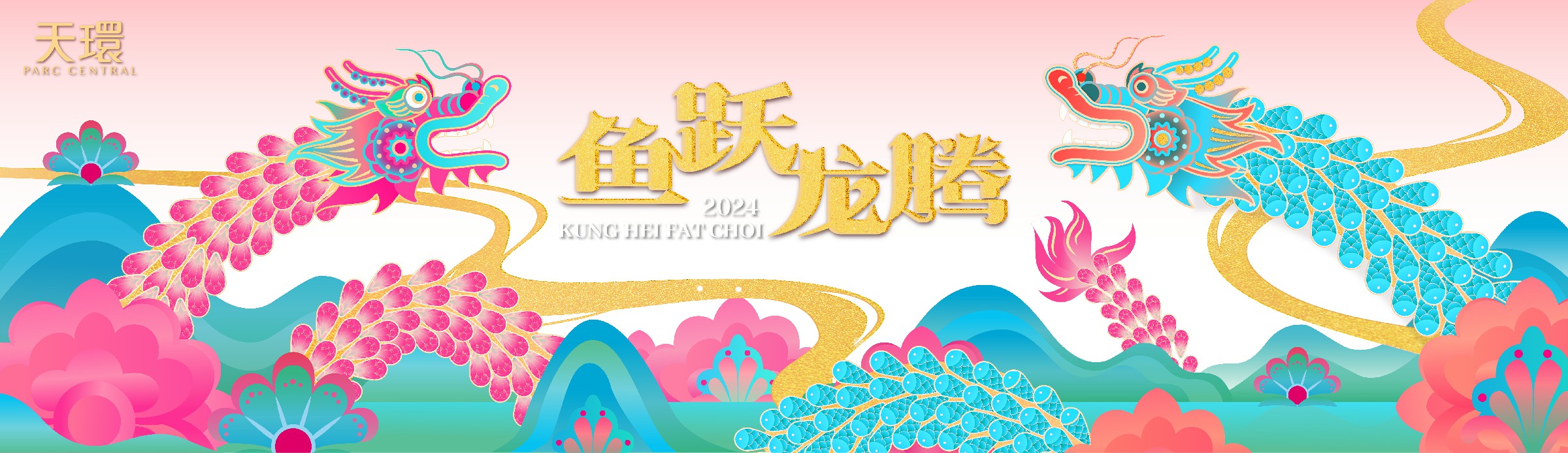 橫額